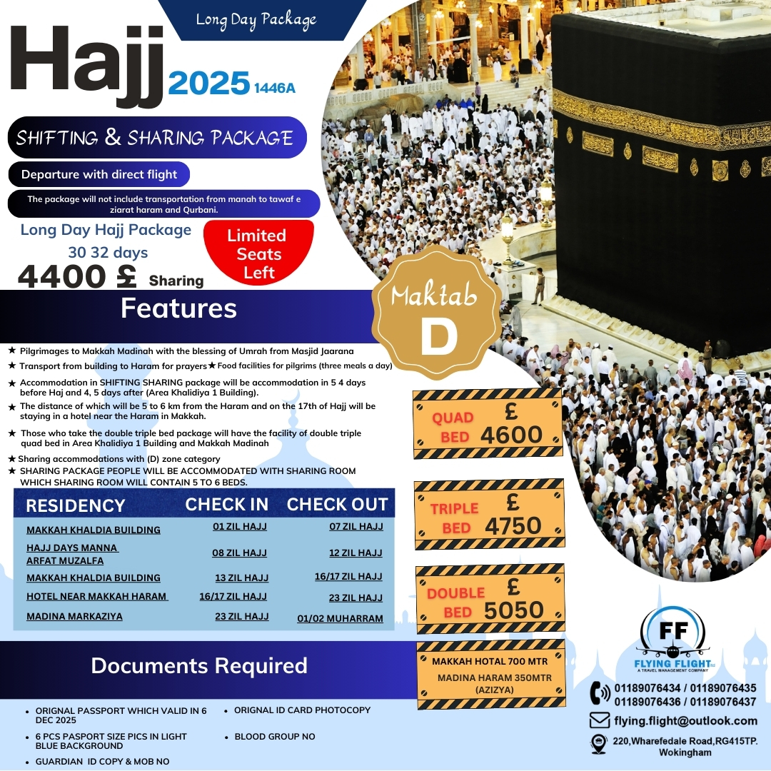 WhatsApp Image 2024-12-26 at 9.52.33 PM